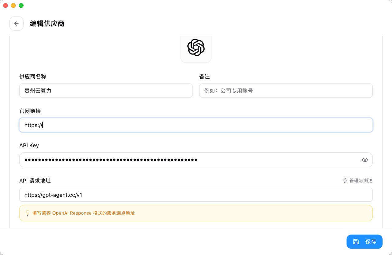 CC-Switch provider configuration